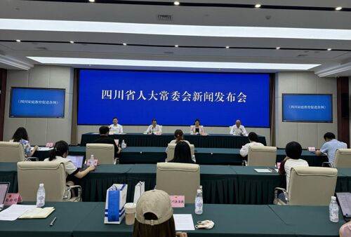 ​9月1日起“依法带娃”：四川引导各方力量支持“家事”