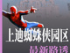 Open-uri20260814-2093-si237u.thumb_hs