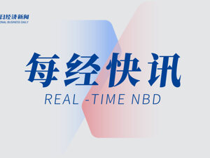 “国泰航空一航班因失联遭北约战机警告”一事调查结果出炉，为机组人员操作失误