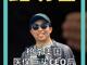 43819600.thumb_hs