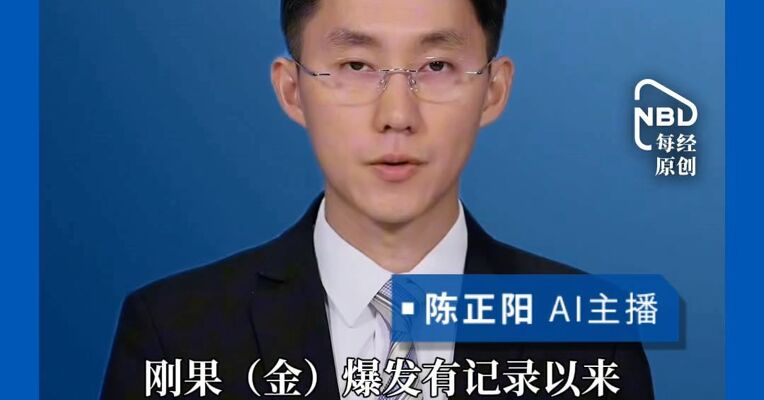 确诊4665例，死亡2184例！刚果（金）爆发有记录以来第二大埃博拉疫情