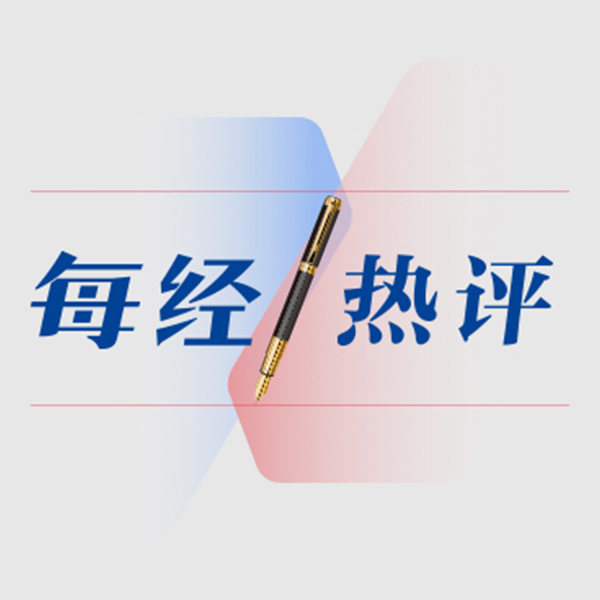 新闻