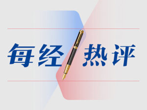 每经热评  | 《牛来》什么来头？三问“2026年度最炸裂电影”