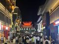 活力中国调研行｜曾被央媒点名“人造空城”，如今复业已“满月”：客流量突破百万人次，芒果IP如何“换芯”大庸古城？