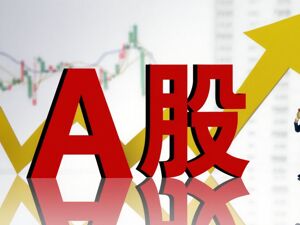 《牛来》登上热搜！牛来爆拉？下周A股炒玄学？——道达对话牛博士