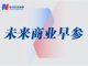 Open-uri20260816-2075-9wyta.thumb_hs