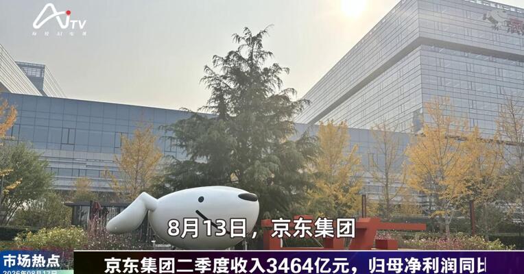 2026年8月17日未来商业市场热点