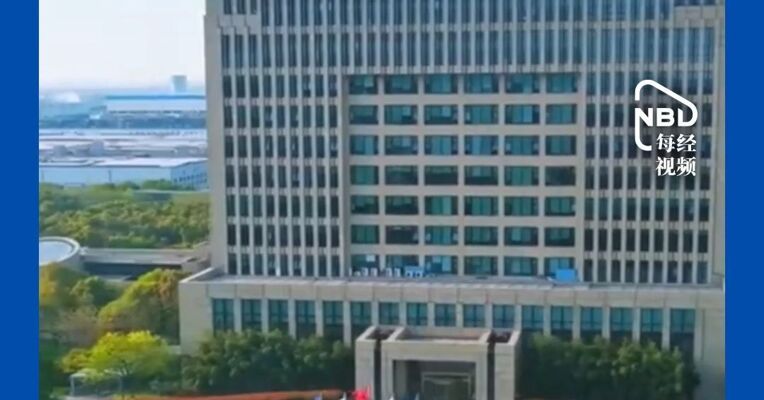 A股首例，不是职工却担任职工董事，民营石油化工龙头企业被责令改正，当事人辞职