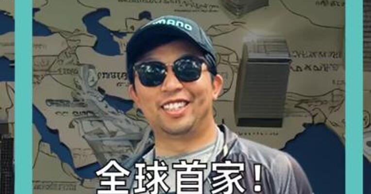 全球首家！万亿美元市值银行要诞生了？