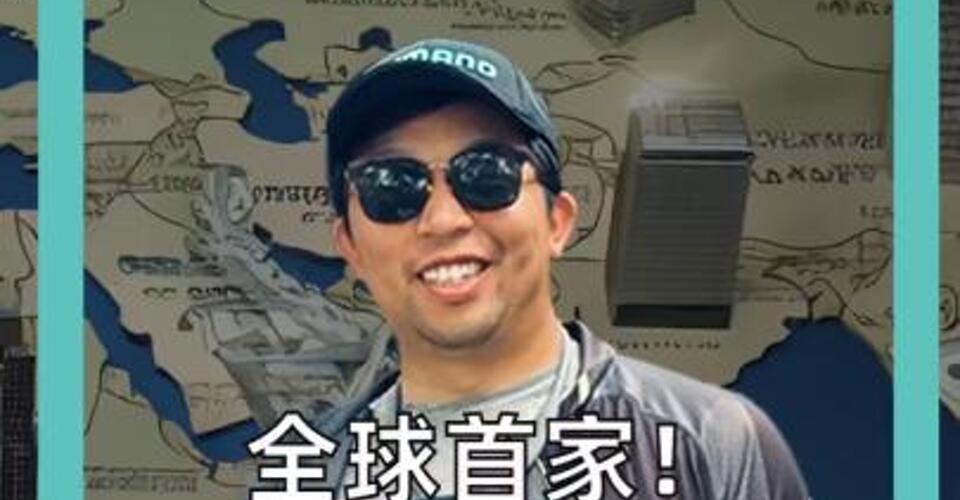 全球首家！万亿美元市值银行要诞生了？