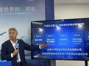 “大公司看不起，小公司投不起！” 驭势科技CEO吴甘沙谈“物理AI”：机场是最严苛“考场”，要抢占更多入口