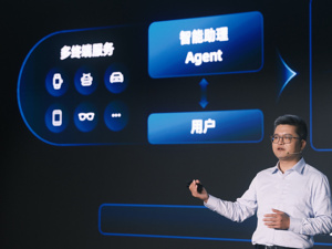 蚂蚁集团 CEO 韩歆毅：智能体商业将在6至12个月内爆发