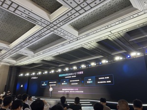 蚂蚁集团CEO韩歆毅：智能体商业将在6至12个月内迎来爆发