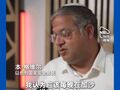 “每晚该定点杀掉三四十个加沙人！”以色列国安部长发表极端言论：在中东必须得疯！有些人不该活着，把加沙人称为“人”已算慷慨