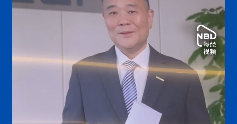 吉利汽车宣布管理层调整：安聪慧接替李书福出任董事会主席