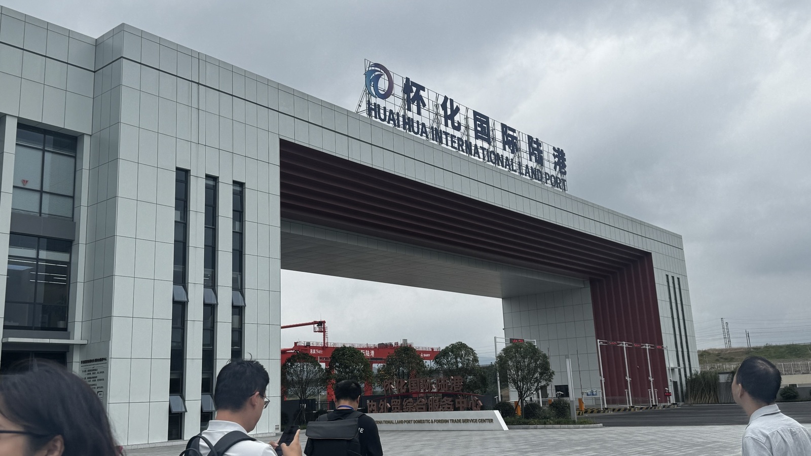活力中国调研行｜一个山脉腹地如何变身“东盟窗口”？湖南怀化的“出海”雄心