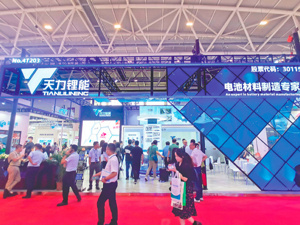 天力锂能更正三份年报 此前被中国证监会立案