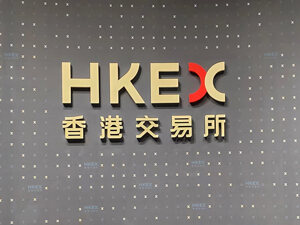 港交所行政总裁陈翊庭获续约3年，基本年薪1200万港元