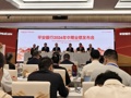直击业绩发布会｜如何实现“向技术要效率、要增长”？平安银行答每经：一边做基础，一边强调应用