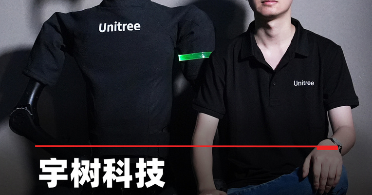 宇树科技上市时间定了，公司股票将于2026年8月19日在上海证券交易所科创板上市。