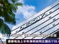 2026年8月18日新能源新版早参