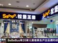 2026年8月18日消费新版早参