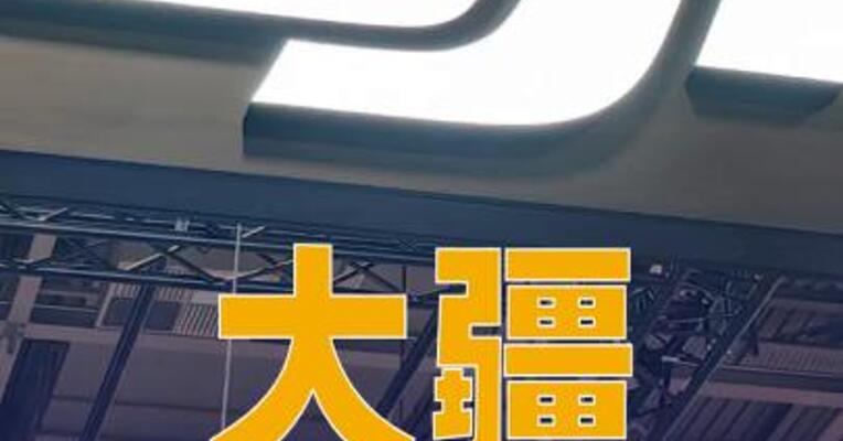 大疆诉美国国防部有重大进展