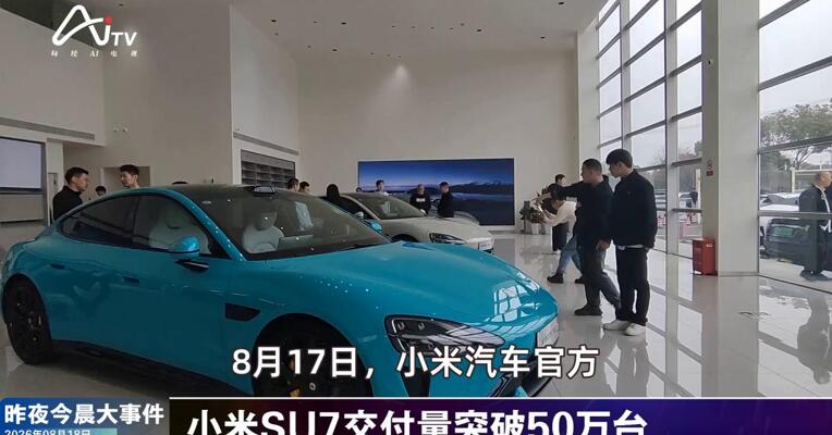 2026年8月18日数智新版早参