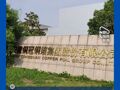 铜冠铜箔董秘兼财务总监王俊林病逝，逝世前一天公司刚公告其“无法履职” ，公司年内高管变更频繁，已聘任两名新副总经理
