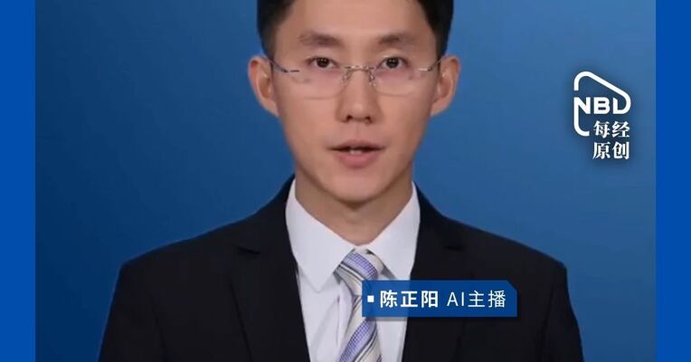 科技公司副部长3次把涉密计划发微信群，把自己送进被告席