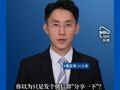 科技公司副部长3次把涉密计划发微信群，把自己送进被告席
