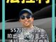 36540846.thumb_hs