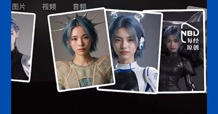 好莱坞与AI公司首份知识产权“休战协议”！美国电影协会与字节跳动达成合作，保护AI视频及图像生成模型领域的知识产权