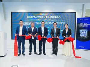 高质量发展｜举全省之力建设好天府新区·企业在行动 明途科技李慧：OPC分身经济，成出海新路径
