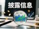 Open-uri20260818-2912-1x02wf8.thumb_hs