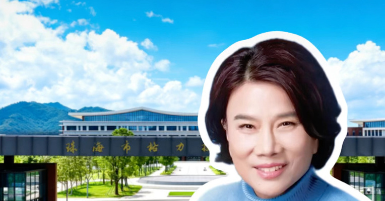 72岁董明珠任校长 格力创办的技工学校正式开始招生！ 首届招收300名初中毕业生 毕业后优先进入格力就业
