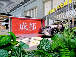 立足交通枢纽打造产业会客厅！成都“专精特新”展厅8月15日正式亮相三大门户枢纽