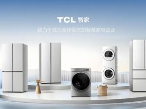 TCL智家2026年半年报：营收近百亿，海外持续高增长与技术升级构筑长期韧性