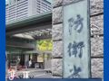 日本防卫省计划大规模扩编，将增设三个部门 研究员：暴露日本走向军事大国意图，可能动摇战后日本和平宪法约束