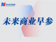 Open-uri20260818-26-1nnf2aq.thumb_hs