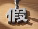 Open-uri20260818-26-1xfv8hs.thumb_hs