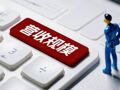 讯飞医疗披露2026年中期业绩：医疗大模型应用带动营收大涨，盈利能力仍待突破