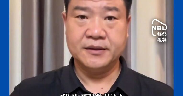反诈老陈回应新工作：月薪1.5万元，还在考察期 ，今年直播收入10多万，每天都在掉粉 “已支撑不住生活所需”