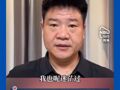 反诈老陈回应新工作：月薪1.5万元，还在考察期 ，今年直播收入10多万，每天都在掉粉 “已支撑不住生活所需”