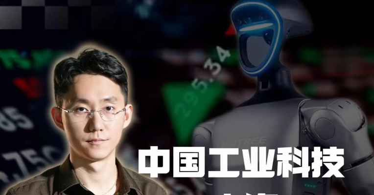 宇树科技IPO上市首日开盘10分钟，股价高至1100元/股，中一签赚47万，市值超3600亿元！