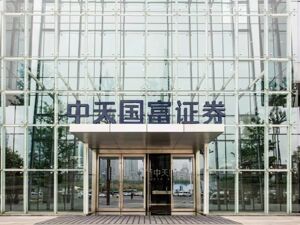 中天国富证券：以社群为媒、以热点为引，打造有温度、有特色的投资者教育新范式