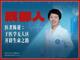Open-uri20260819-26-1q22ixe.thumb_hs