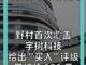 4364213.thumb_hs