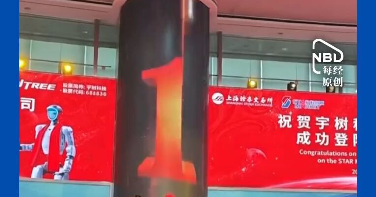 宇树科技上市暴涨，红杉中国“赢麻了”，最早押注宇树的李彦男还原投资内幕：7年前通过官网邮箱找到王兴兴，他曾带着机器狗坐十几个小时绿皮火车卧铺去演示产品