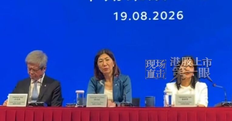港交所总裁陈翊庭：优化对已上市企业的要求是下轮制度改革考虑的方向之一，并会定期全方位检讨以适应市场变化